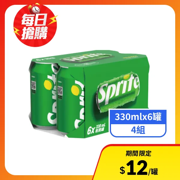【雪碧】汽水(330mlx6罐)x4組