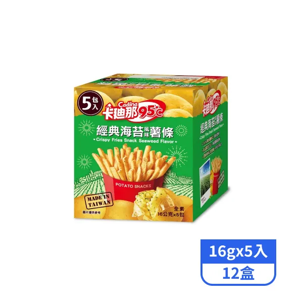 【卡迪那】95℃薯條-經典海苔風味(16gx5入x12盒)