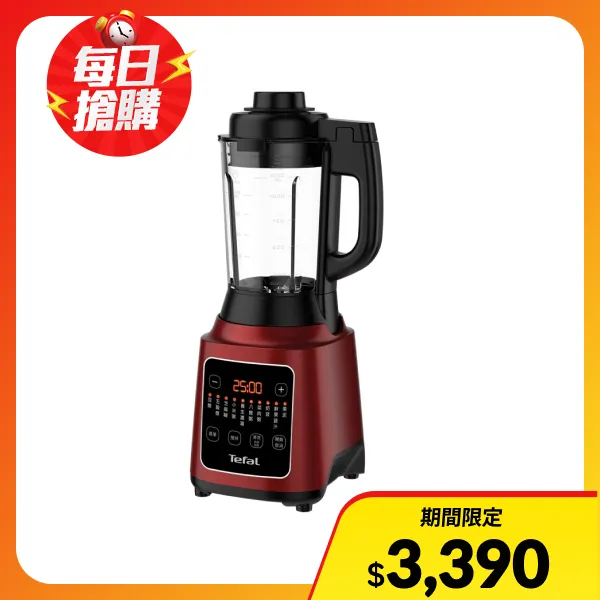 【Tefal 特福】特福高速熱能營養調理機 SP21
