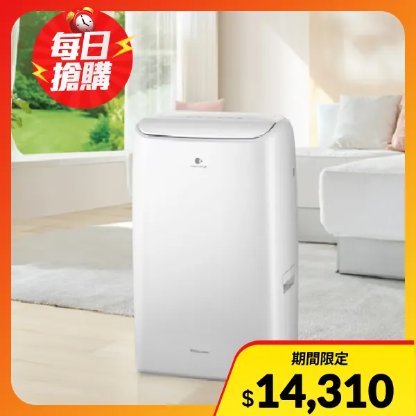 【Panasonic 國際牌】Panasonic SmartDry 14L變頻除濕機F-YV28NN(白)(F-YV28NN(白))