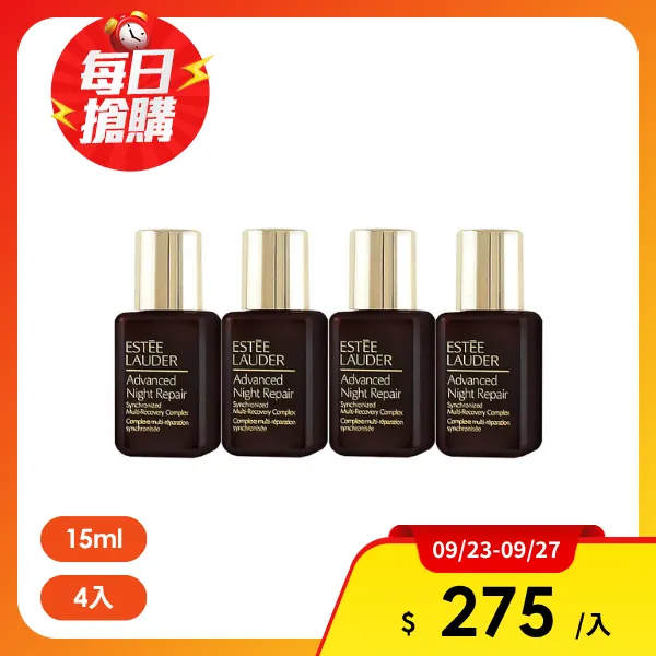 【ESTEE LAUDER 雅詩蘭黛】特潤超導全方位修護露(15ml) 有盒 4入(公司貨)