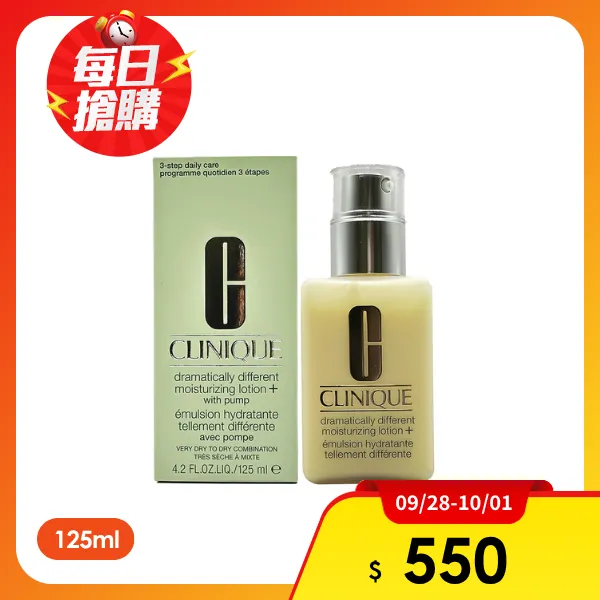 【CLINIQUE 倩碧】平衡修護奇蹟乳 125ml 天才小黃油(航空版)