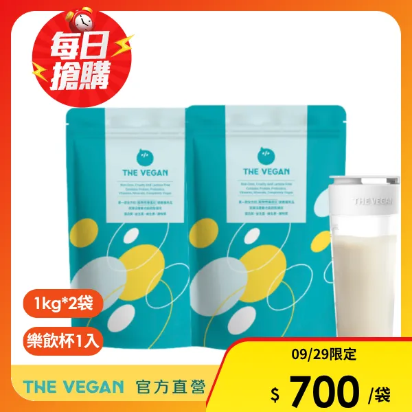 【THE VEGAN 樂維根】經典植物優蛋白2入組 (優蛋白.高蛋白.蛋白粉.台灣製造.全素)(1KG/袋)