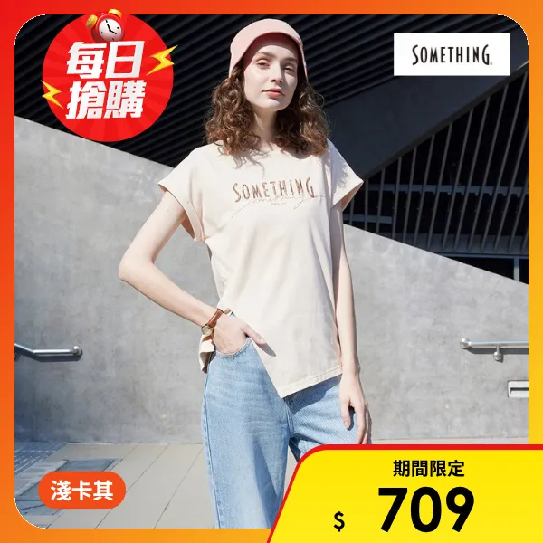 【SOMETHING】女裝 剪裁繡印花短袖T恤(淺卡其)