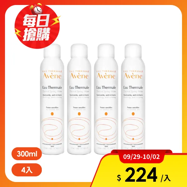 【Avene 雅漾】舒護活泉水 300ml*4入(航空版)