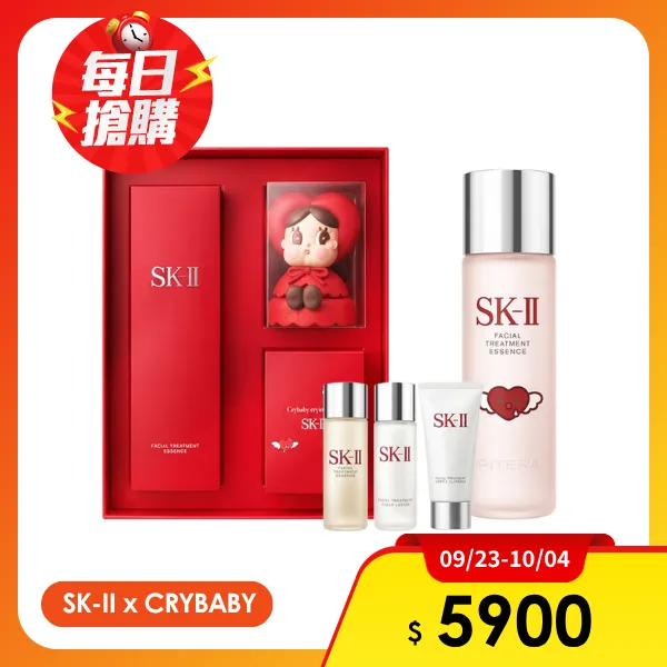 【SK-II】SK-II x CRYBABY 青春露聯名禮盒(公司貨)