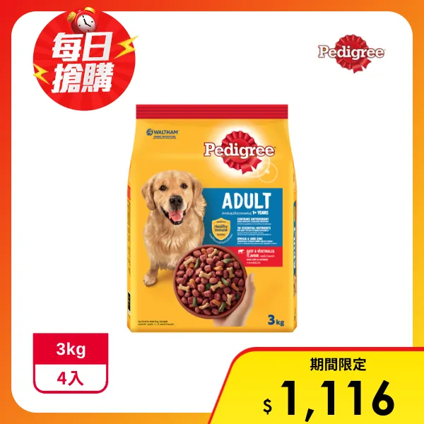 【寶路】狗食乾糧-牛肉及蔬菜口味  3kgx4袋