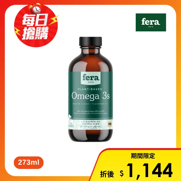 【Fera Pets 飛樂沛】純素海藻油 Vegan Omega-3、6、9s （犬貓專用）(8oz(273ml))