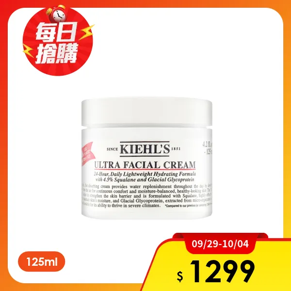 【Kiehl's 契爾氏】冰河醣蛋白保濕霜 125ml(減塑版)(航空版)