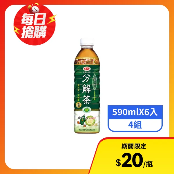 【愛之味】健康的油切分解茶(無糖) (590mlx6入)x4組