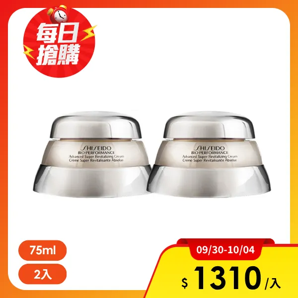 【SHISEIDO 資生堂】百優精純乳霜 75ml 2入組(航空版)