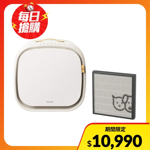 【PHILIPS 飛利浦】毛小奈Lite 寵物空氣清淨機AC3360/80(*贈 濾網(FY3110/00))