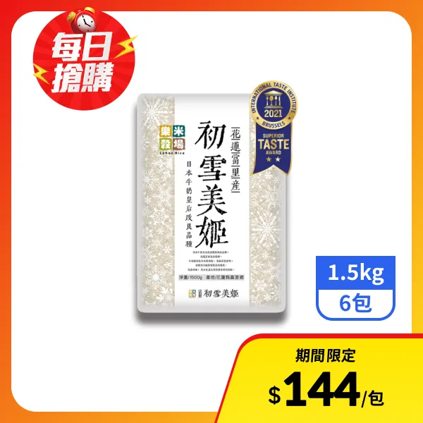【樂米穀場】花蓮富里產-初雪美姬米(一等米)1.5kgx6包