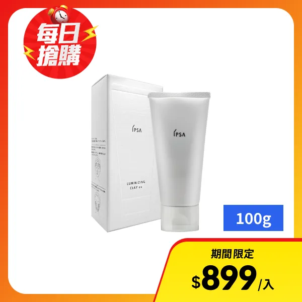 【IPSA 茵芙莎】泥狀角質按摩霜 100g #保濕(公司貨)