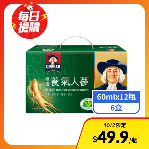 【桂格】養氣人蔘 (60mlx12瓶x6盒)