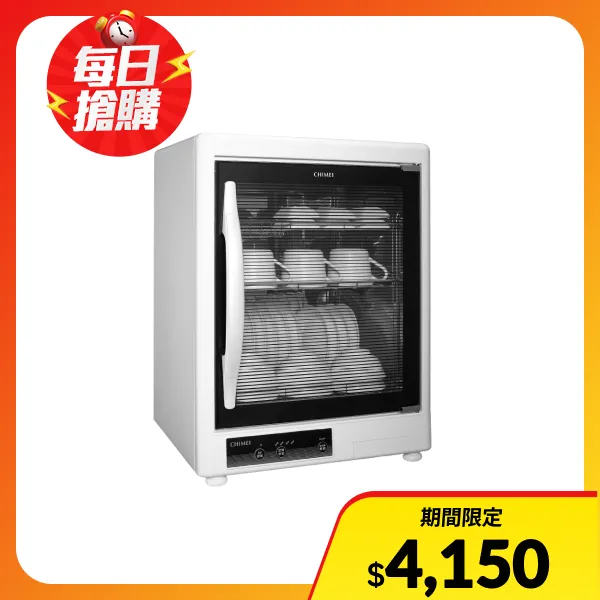 【CHIMEI 奇美】70L三層紫外線烘碗機(KD-703HP1)