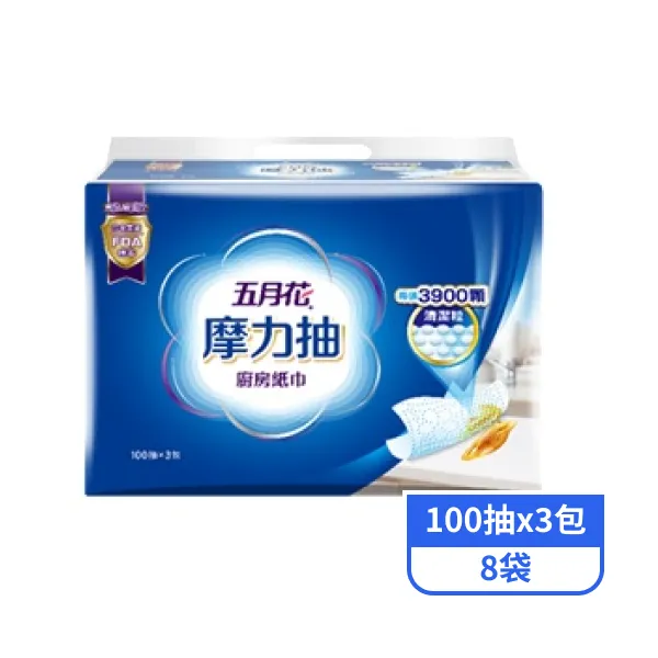 【五月花】摩力抽廚房紙巾 (100抽x3包x8袋)