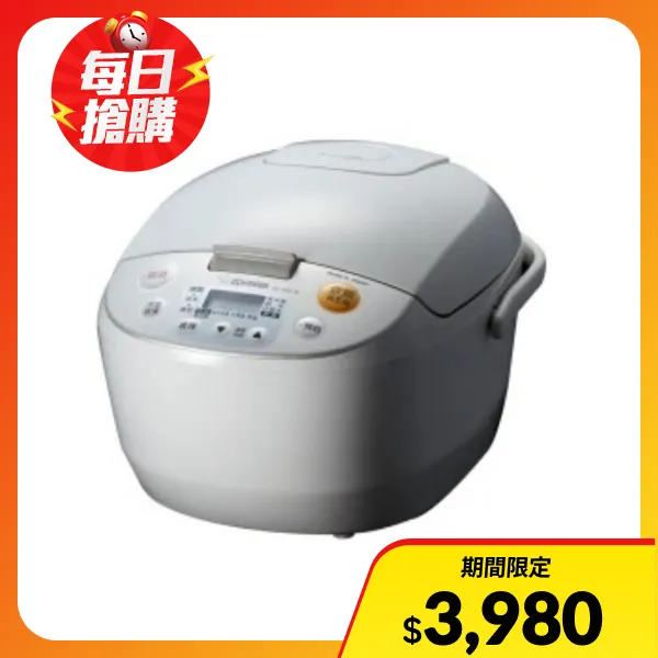 【ZOJIRUSHI 象印】10人份微電腦電子鍋(原廠保固)(NL-AAF18)