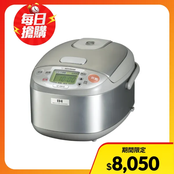 【ZOJIRUSHI 象印】3人份IH黑金鋼電子鍋(NP-GBF05)