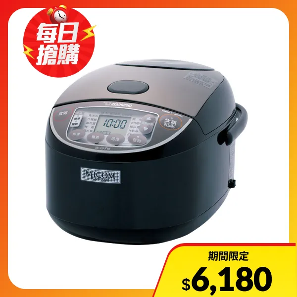 【ZOJIRUSHI 象印】10人份黑厚釡微電腦電子鍋(NL-GAF18)