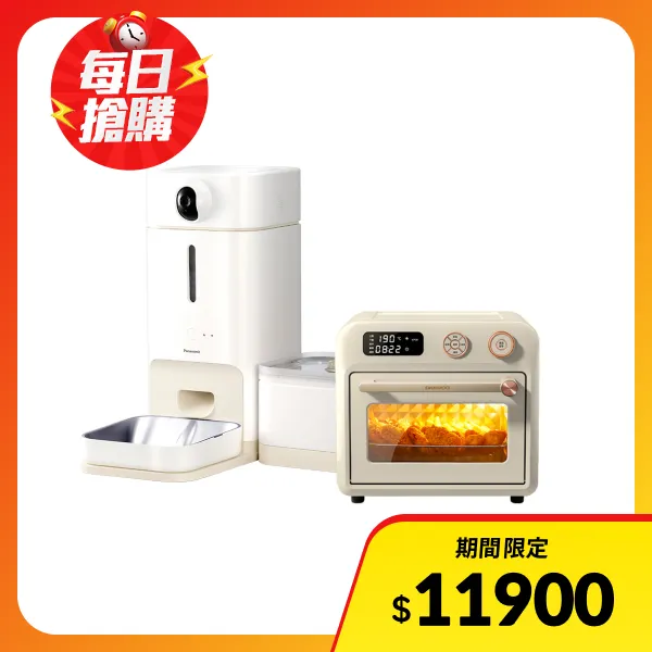 【Panasonic 國際牌】台灣製寵物智能複合式攝影飲水餵食機 CP-JNF04-W(送18L智能氣炸烤箱)