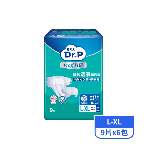 【Dr.P ProX科研】極致透氣紙尿褲長時間安睡型L-XL號 9片x6包