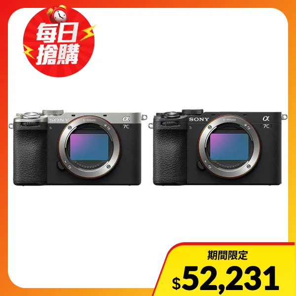 【SONY 索尼】小型全片幅相機 ILCE 7CM2 A7CM2 A7C2 --公司貨(一入)