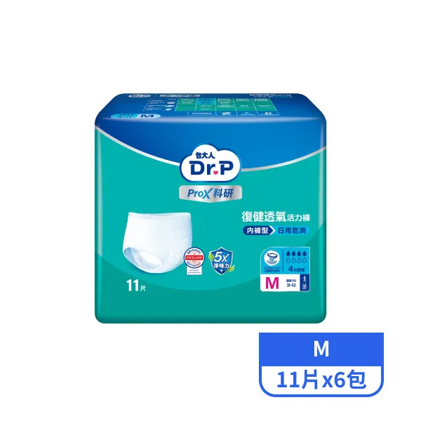 【Dr.P ProX科研】復健透氣活力褲M號 11片x6包