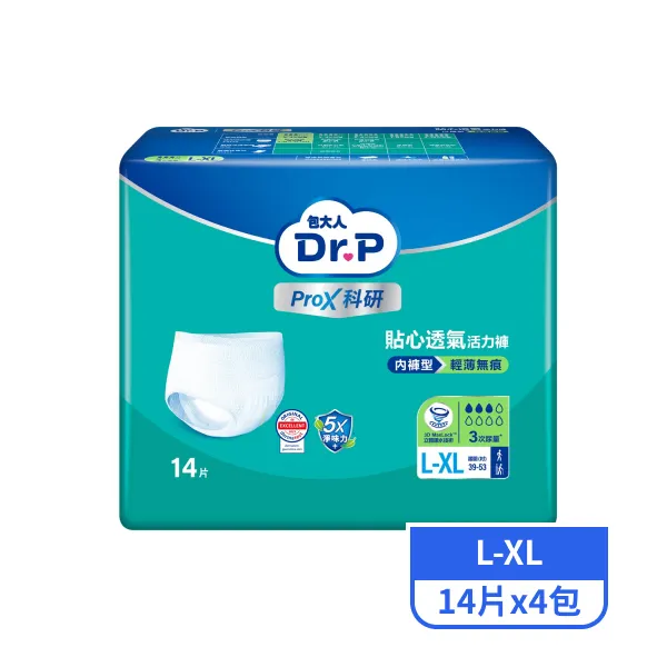 【Dr.P ProX科研】貼心透氣活力褲L-XL號 14片x4包
