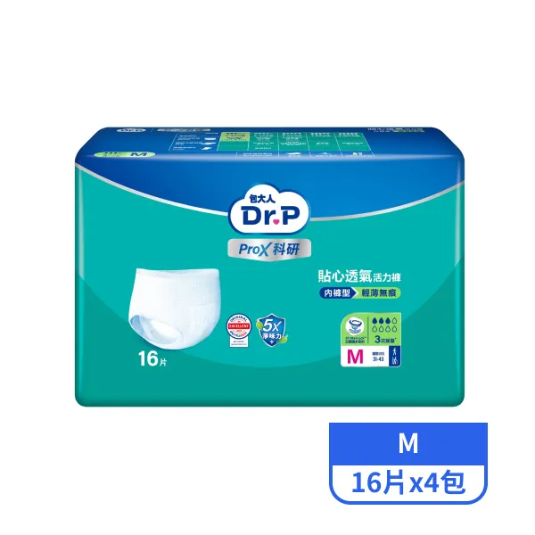 【Dr.P ProX科研】貼心透氣活力褲M號 16片x4包