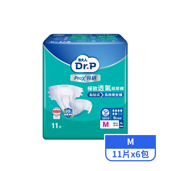 【Dr.P ProX科研】極致透氣紙尿褲長時間安睡型M號 11片x6包