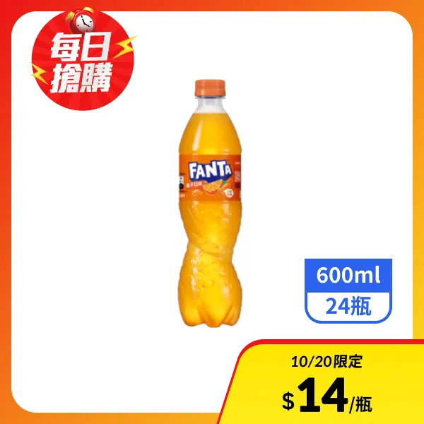 【芬達】橘子汽水600mlx24瓶