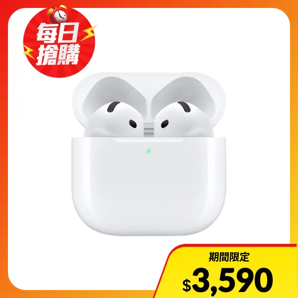 【Apple】AirPods 4 藍牙耳機(MXP63TA/A)