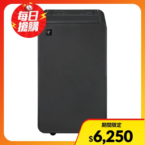 【SHARP 夏普】6L 乾淨方 mini美型除濕機(DW-P6HT-H/摩卡棕 )