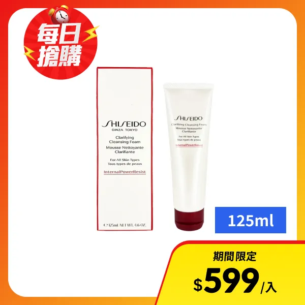 【SHISEIDO 資生堂】保濕潔膚皂 125ml(航空版)