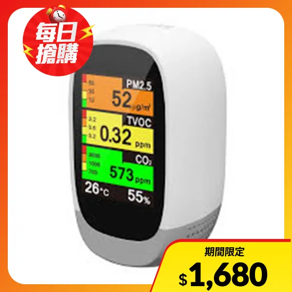 【AirRun】五合一空氣品質偵測器(Q10)