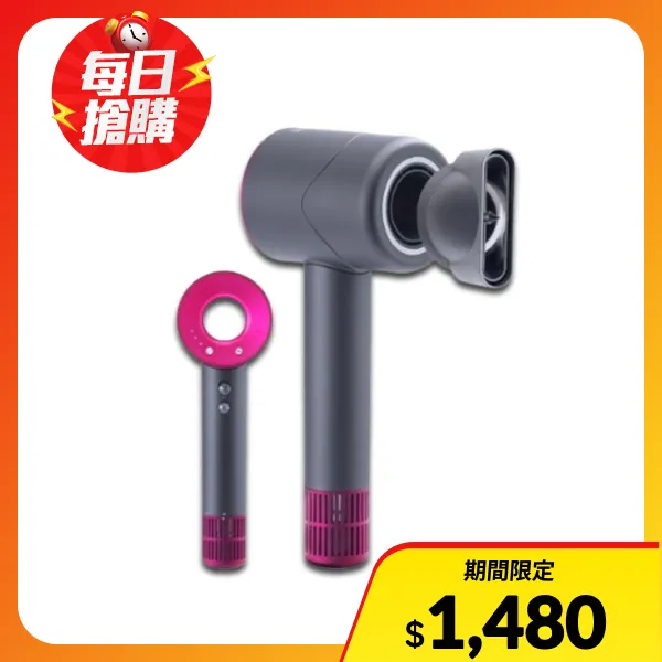 【MIDORI 美多莉】高風速溫控負離子吹風機(MDR-1420PK經典灰)