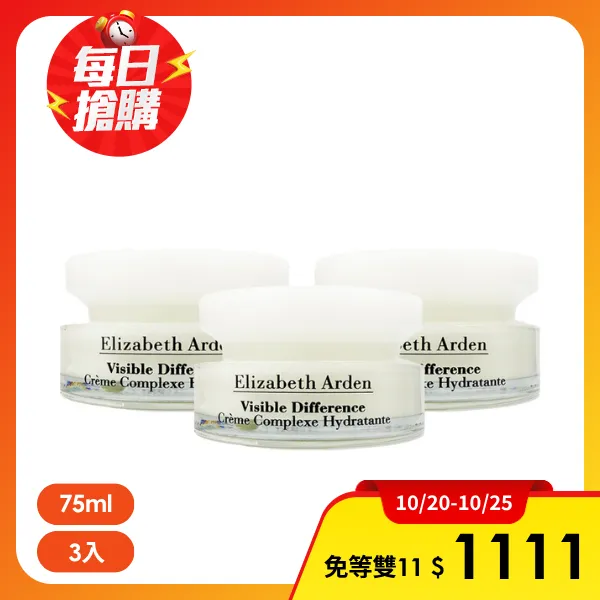 【Elizabeth Arden】21天霜 75ml 3入組(航空版)