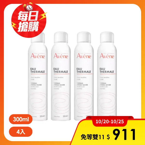 【Avene 雅漾】舒護活泉水 300ml 四入組(航空版)