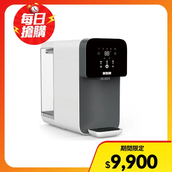 【賀眾牌】ACUO UR-3302EBK-1瞬熱飲水機(免安裝/桌上型/瞬熱/RO逆滲透/UV殺菌)