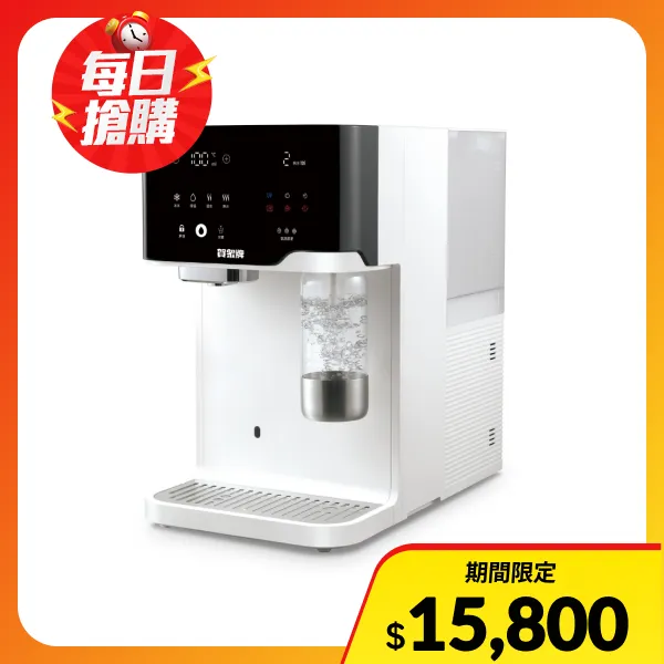 【賀眾牌】ACUO 跨世代輕盈氣泡飲水機UR-3602AW-1(免安裝/氣泡/冰溫熱/雙UV殺菌/RO)