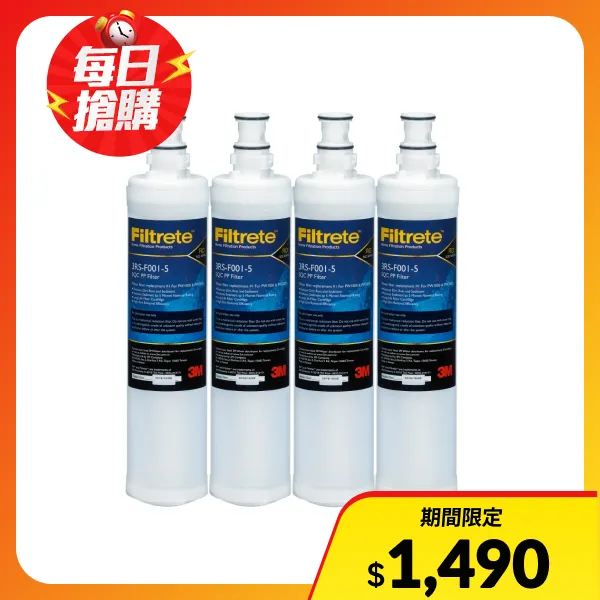 【3M】SQC 前置PP濾心 四支裝超值包(3RS-F001-5-4)