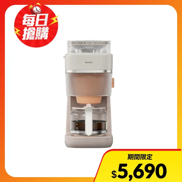 【PHILIPS 飛利浦】手沖冷萃美式咖啡機(HD7997/20)