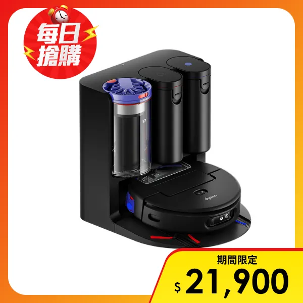 【Dyson 戴森】【智能Ai新品上市】Spot+Scrub Ai 掃拖機器人(贈清潔劑)